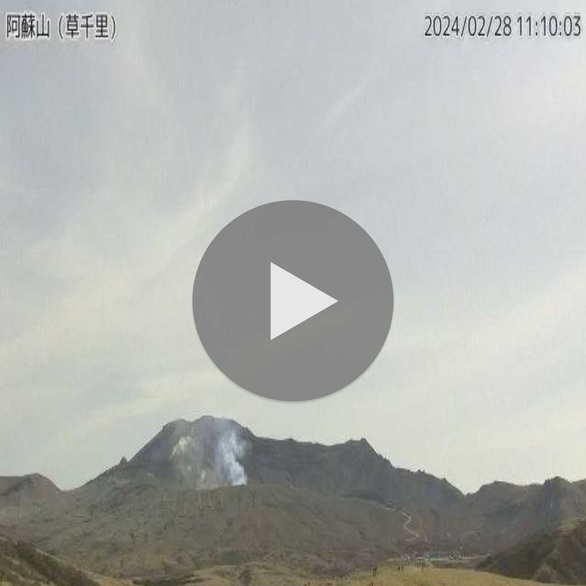 Kumamoto webcam