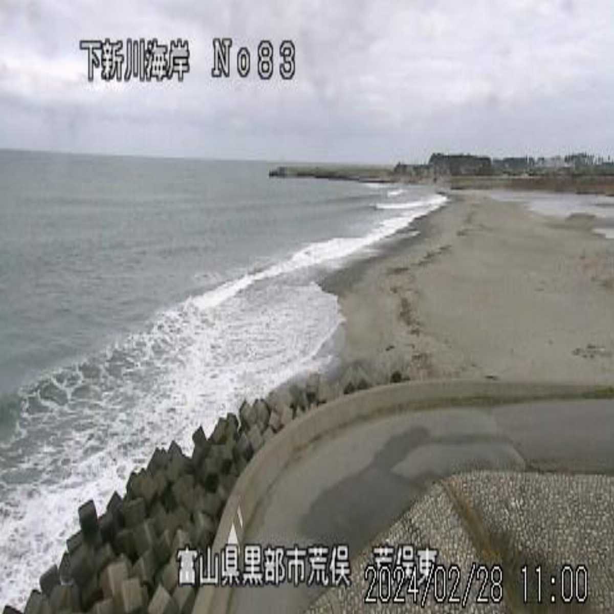 Kurobe webcam